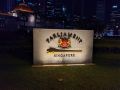 IMG 20191209 231647